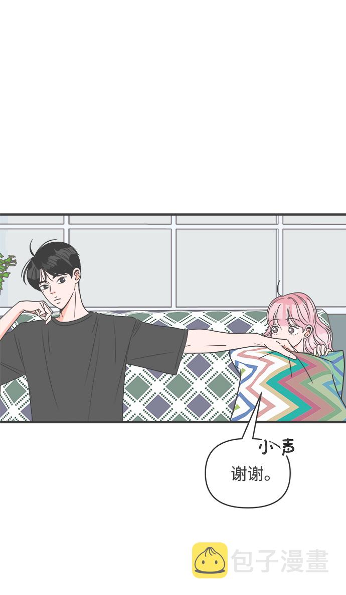 [第19话] 苏醒吧，恋爱细胞（8）2