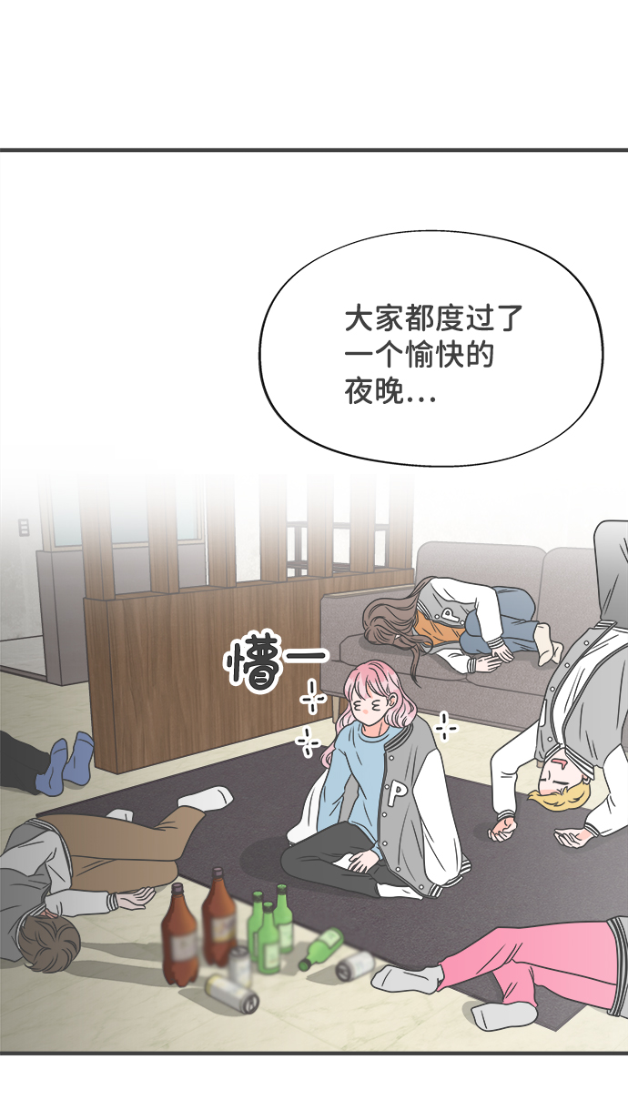 [第14话] 苏醒吧，恋爱细胞（3）3