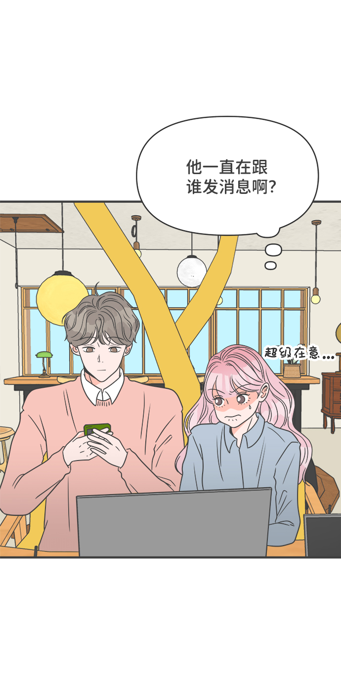 [第22话] 三个人（2）2