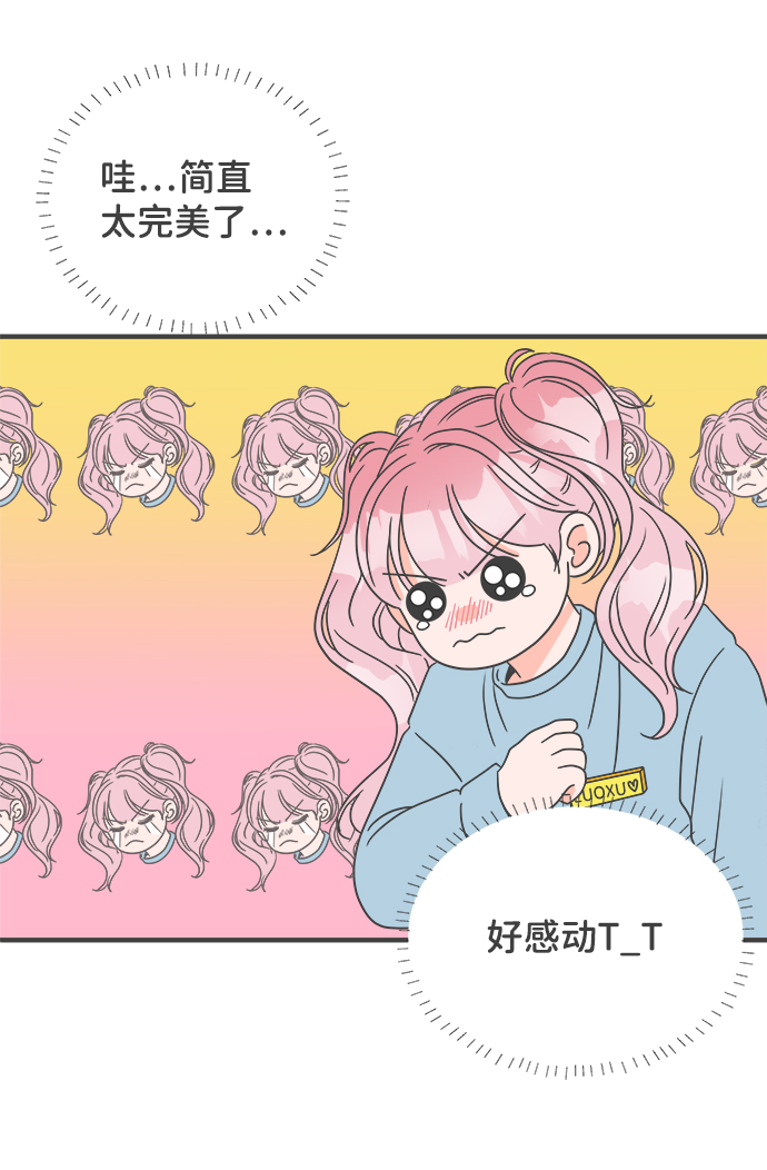 [第12话] 苏醒吧，恋爱细胞（1）3