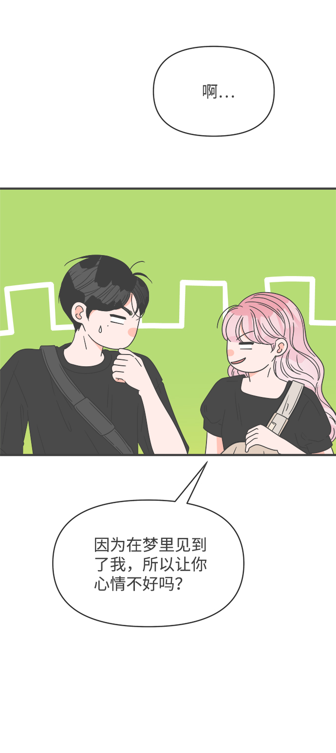 [第39话] 好烫(1)3