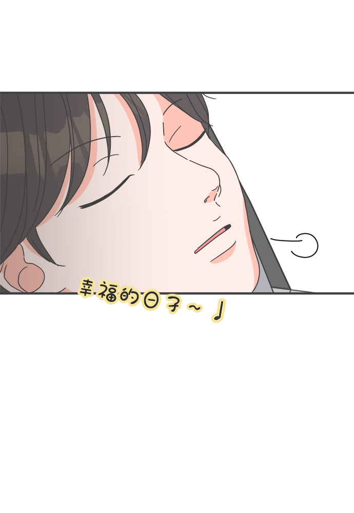 [第4话] 每次都被甩的女人（1）1