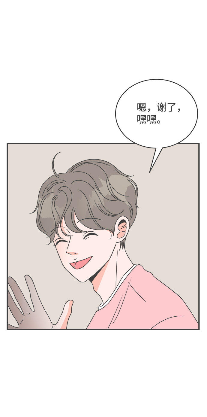 [第18话] 苏醒吧，恋爱细胞（7）4