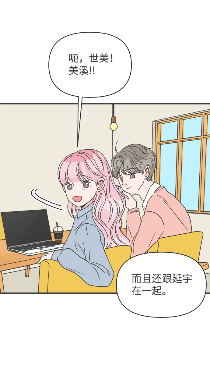 [第21话] 三个人（1）2