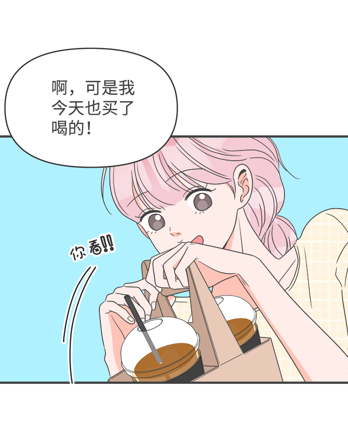 [第27话] 谁都会喜欢的男人（1）0