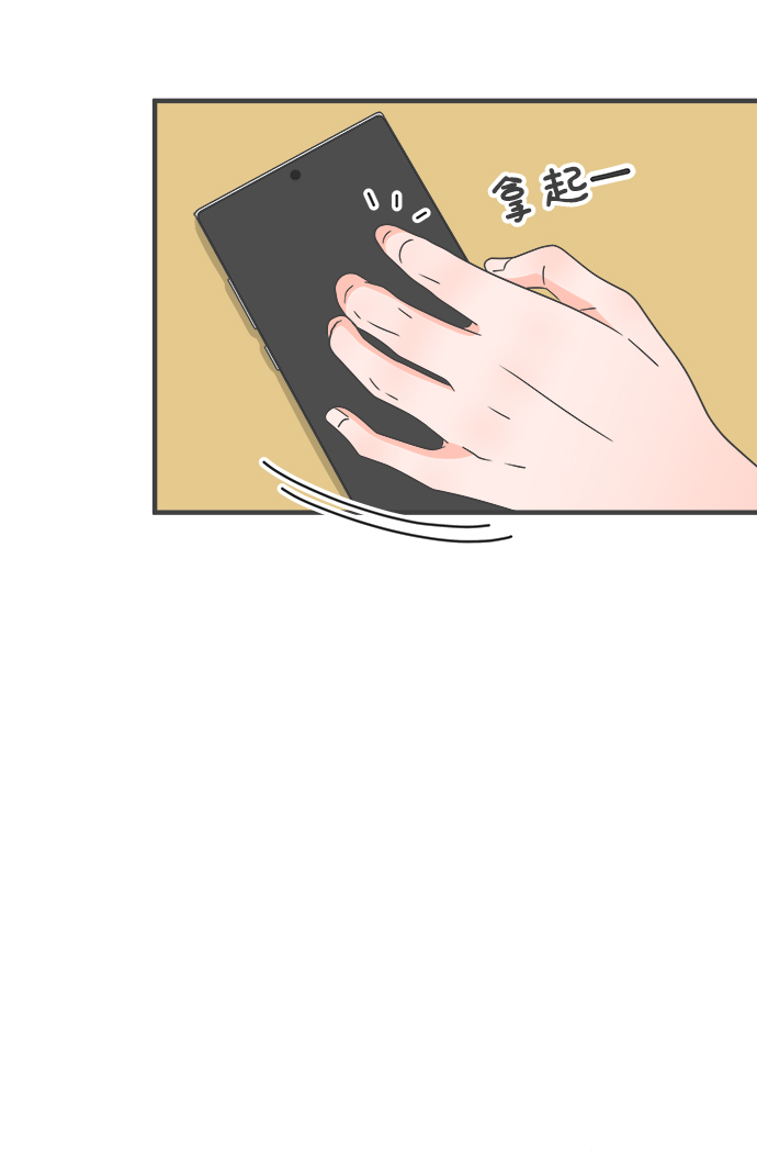 [第46话] 三人面对面（2）3