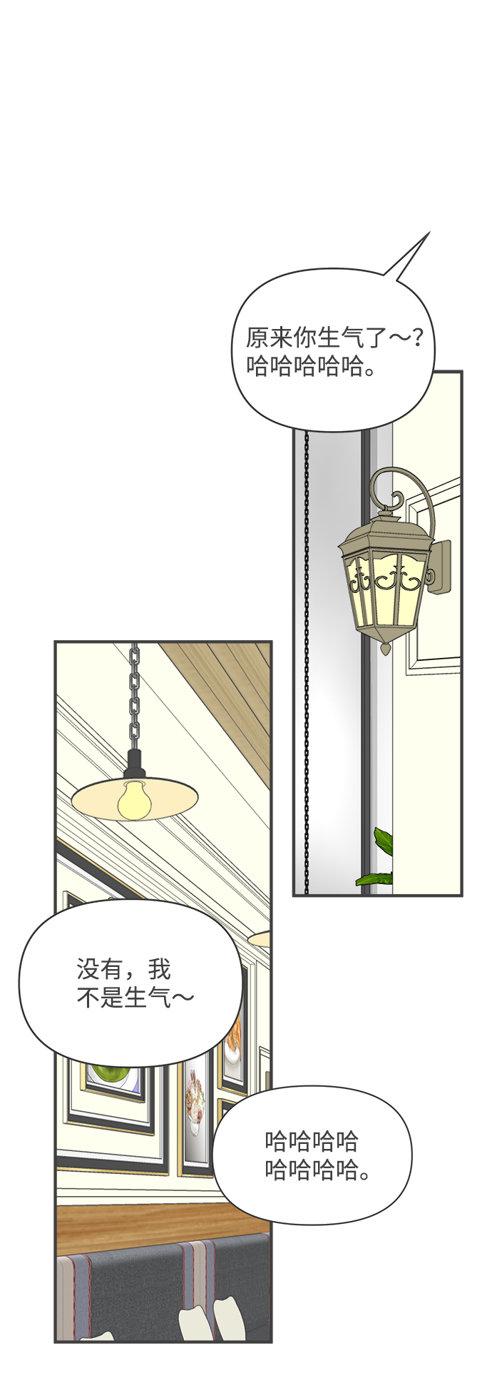 [第36话] 比起被爱更好的是…（6）4