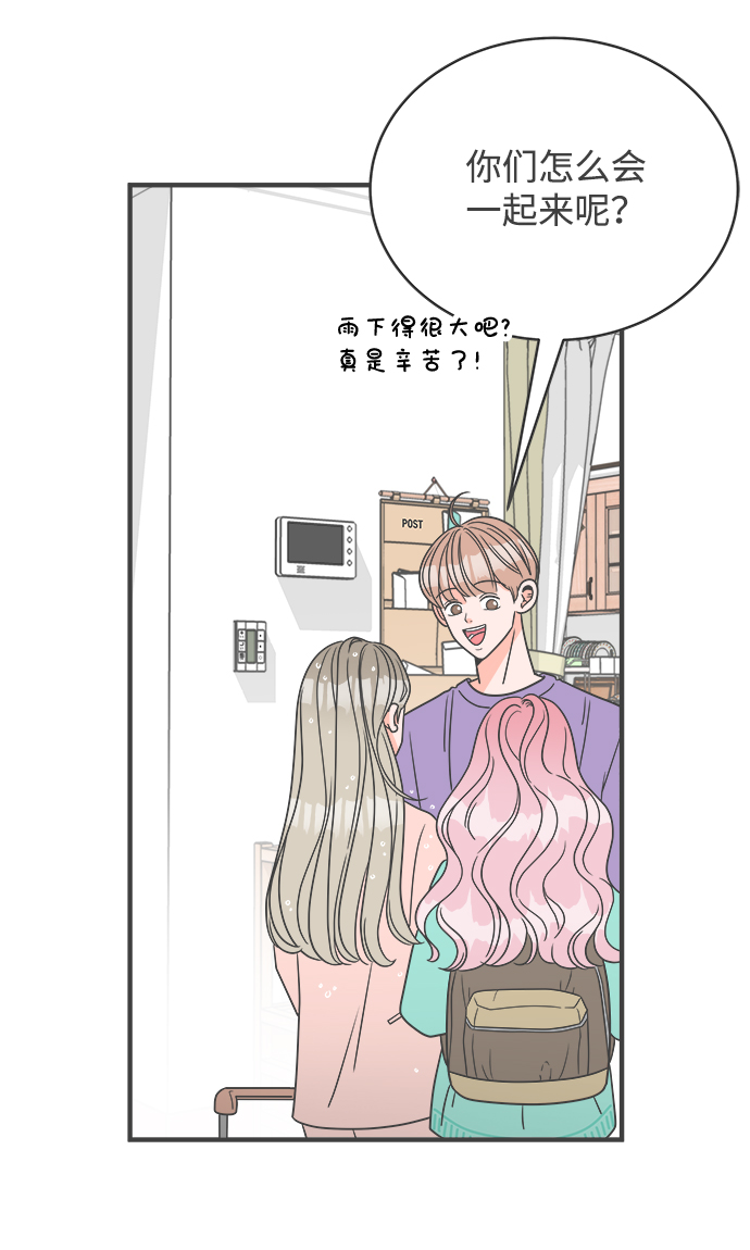 [第2话] 我们的第一次见面（2）2