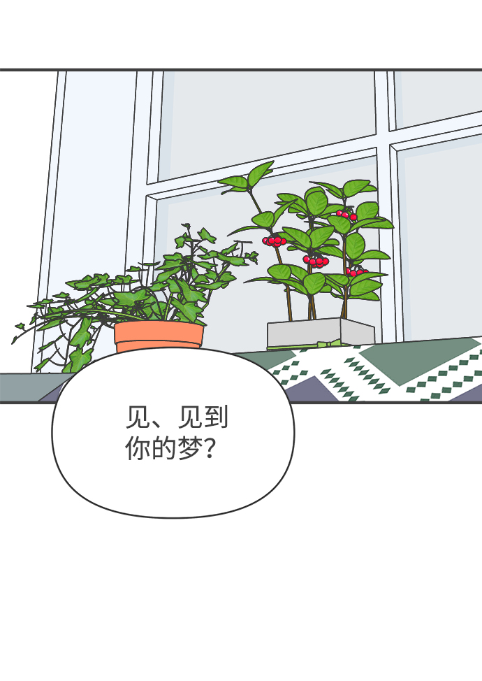 [第39话] 好烫(1)1