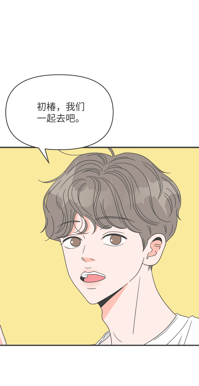 [第39话] 好烫(1)0