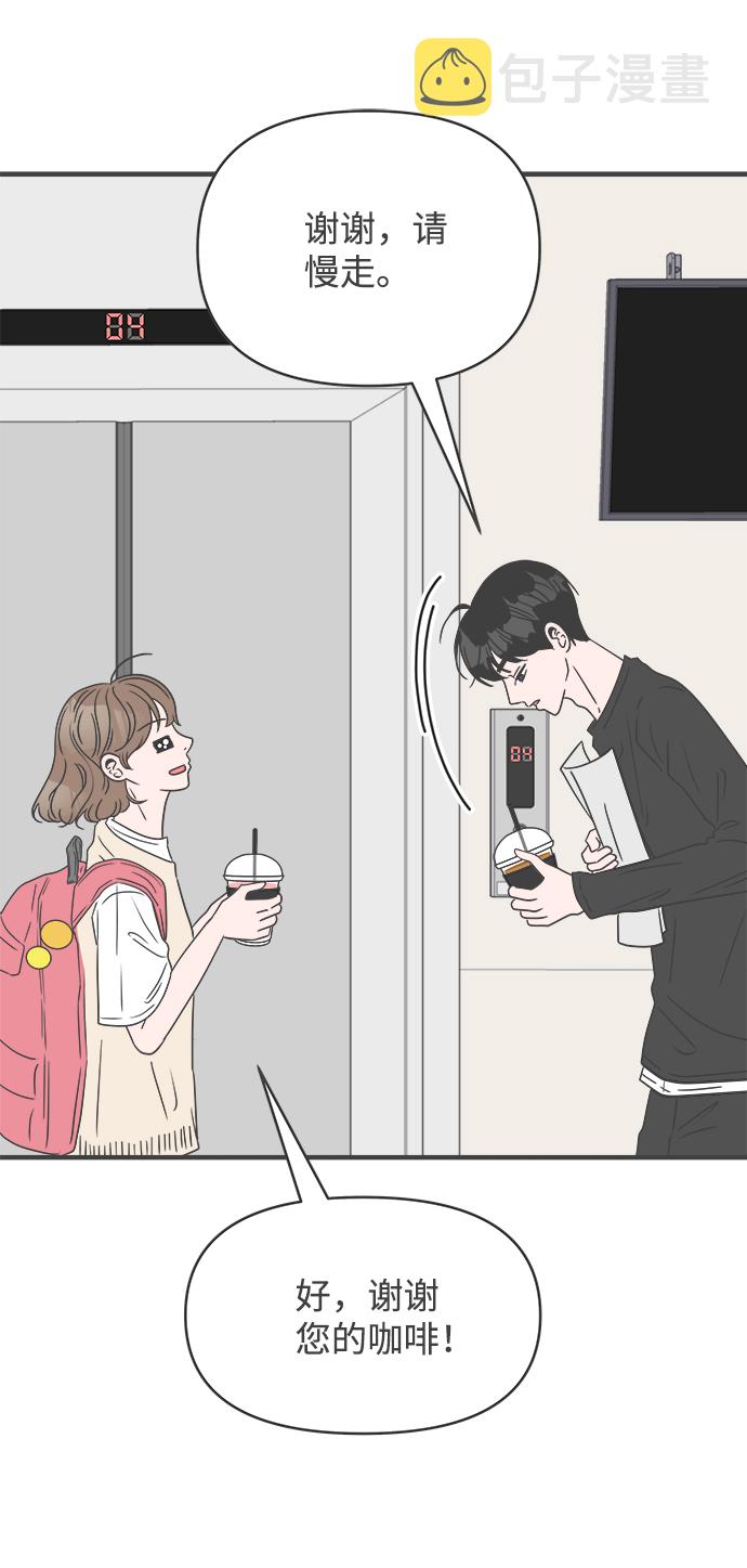 [第43话] 摇尾乞怜4