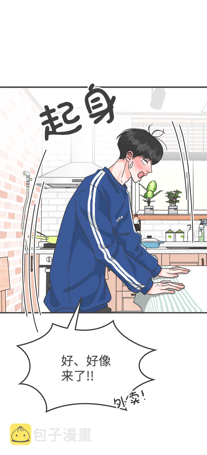 [第81话] 梓元的房间（2）3