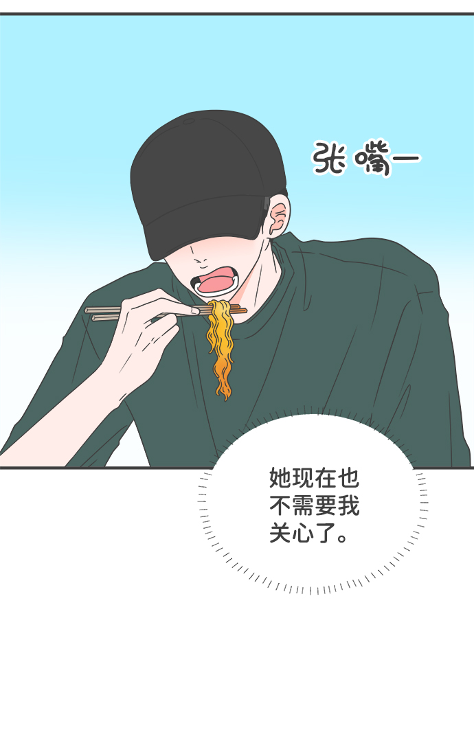 [第57话] 因为是第一次，所以更甚（3）2