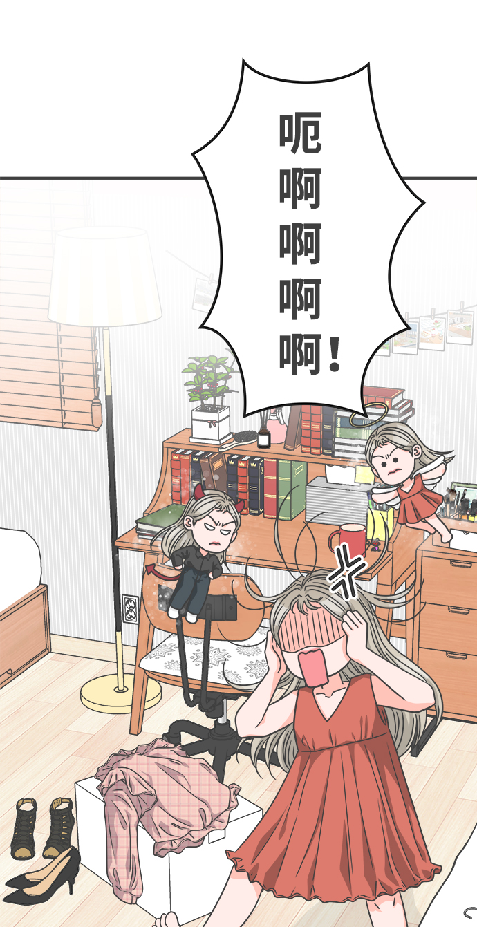 [第63话] 第二个哲秀（1）1