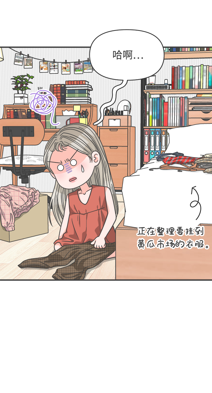 [第63话] 第二个哲秀（1）1