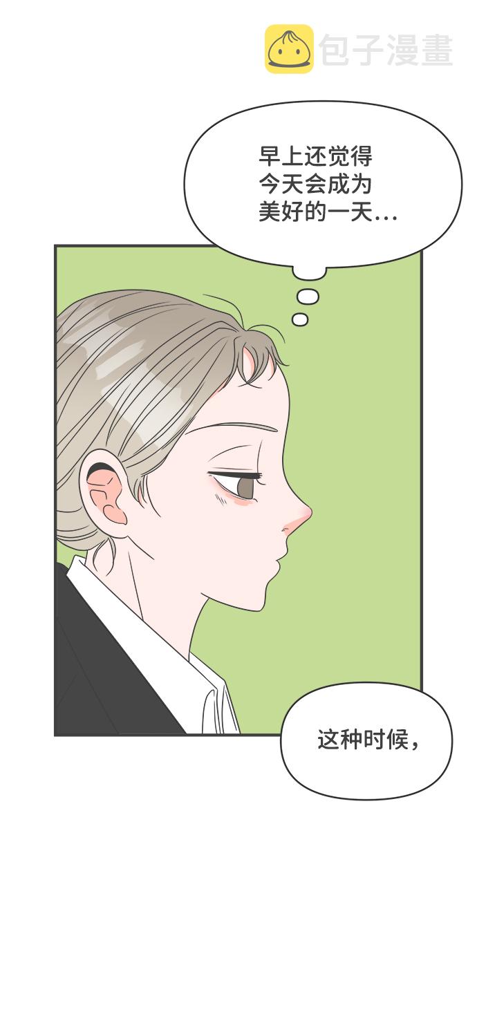 [第25话] 三个人（5）4