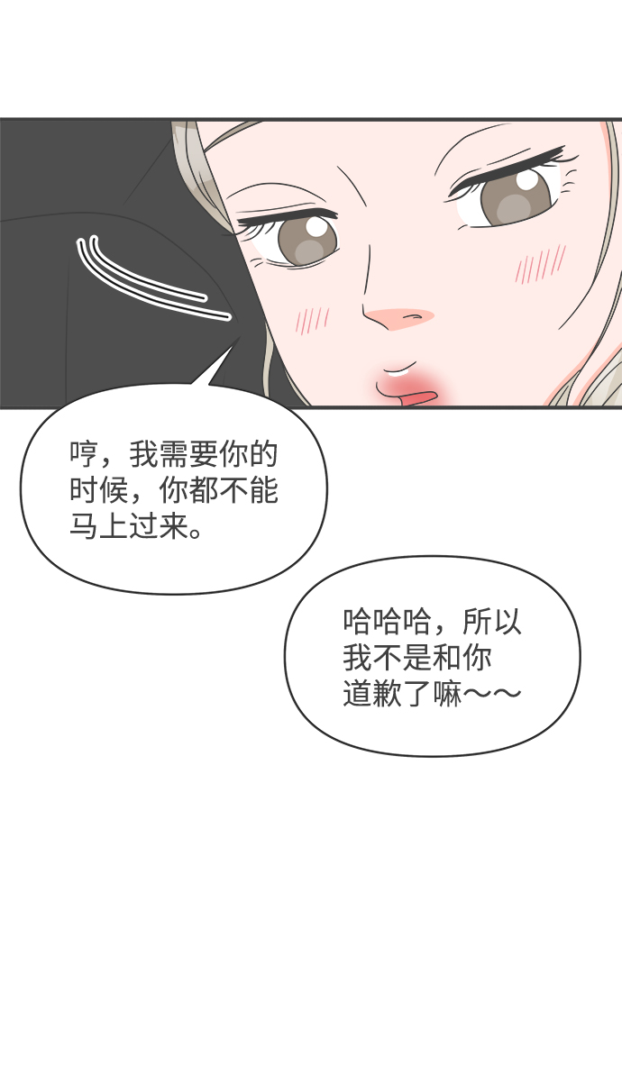 [第26话] 三个人（6）3