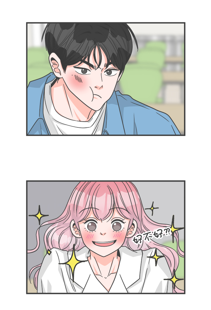 [第68话] 嫉妒的化身（1）3