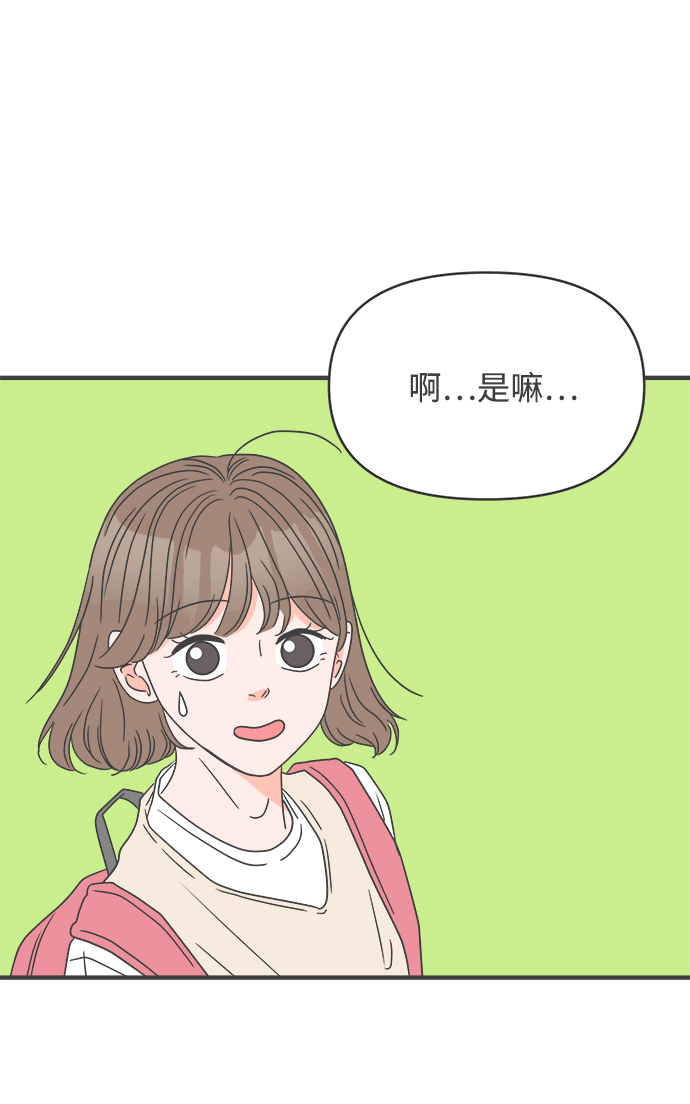 [第42话] 好烫(4)3