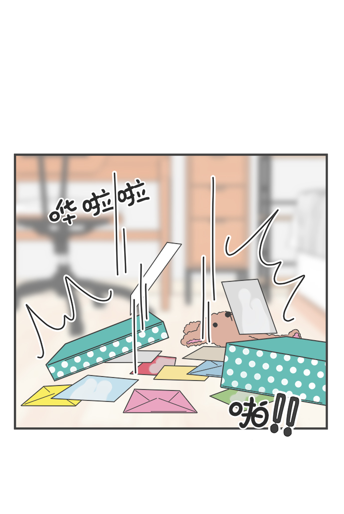 [第3话] 我们的第一次见面（3）1