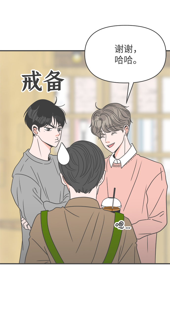 [第21话] 三个人（1）0