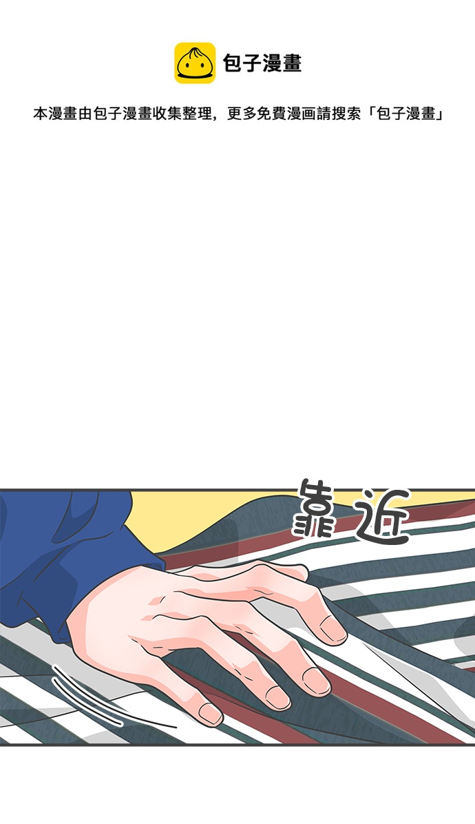 [第82话] 梓元的房间（3）0