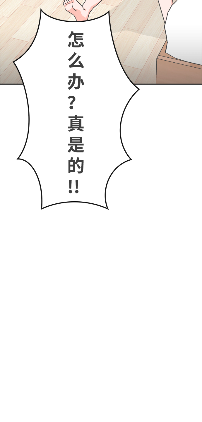 [第63话] 第二个哲秀（1）2