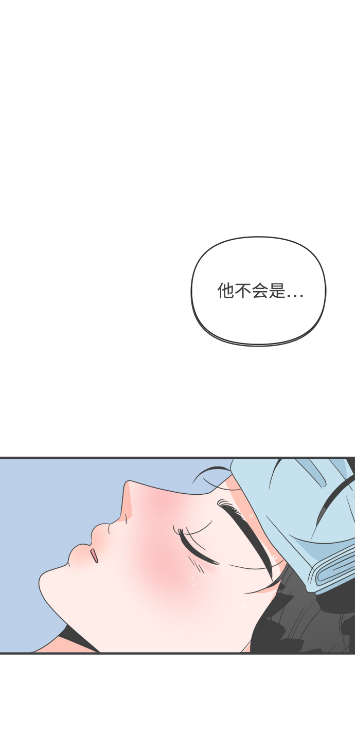 [第41话] 好烫(3)2