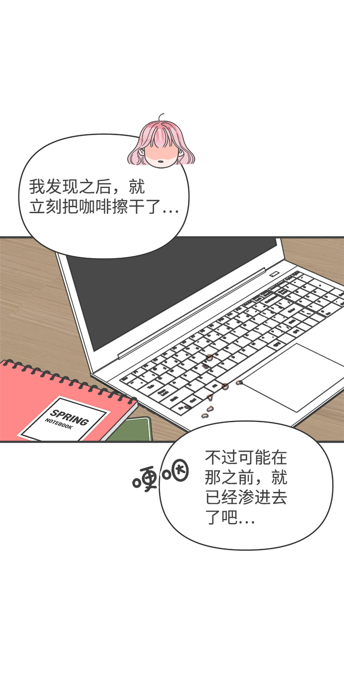 [第78话] 你是谁2