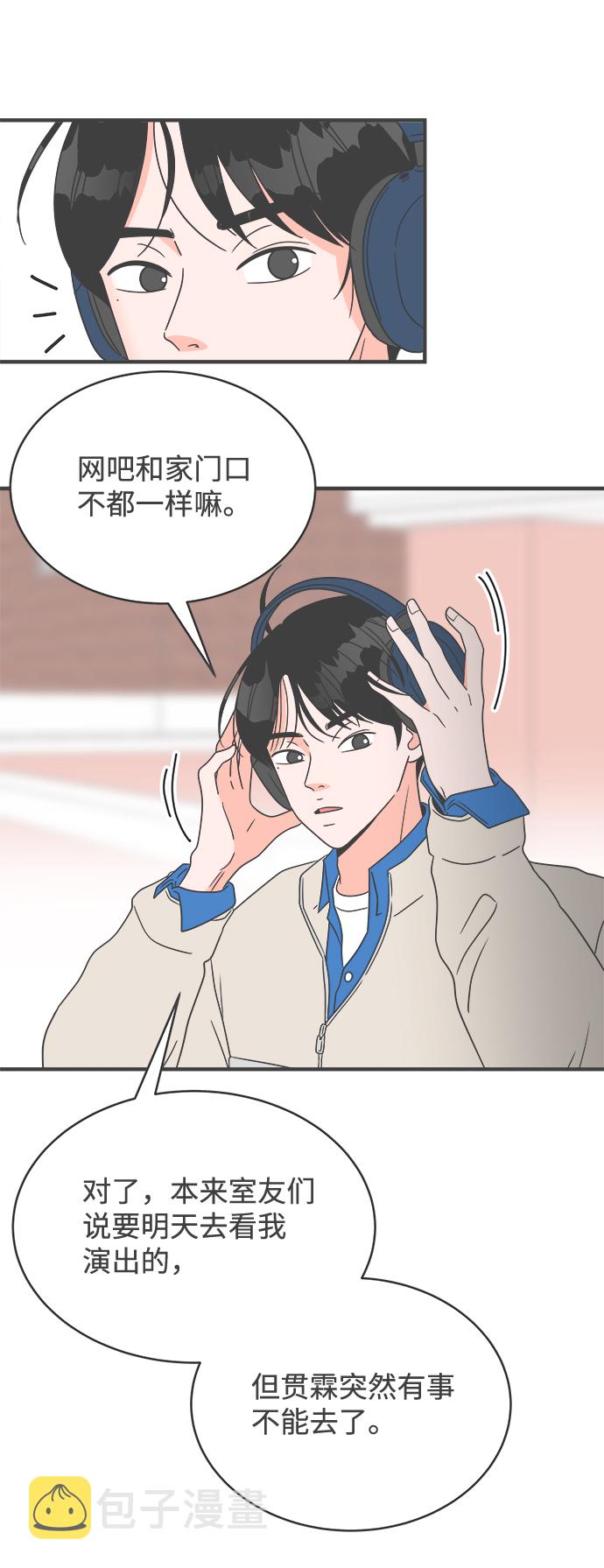 [第9话] 对手（1）3