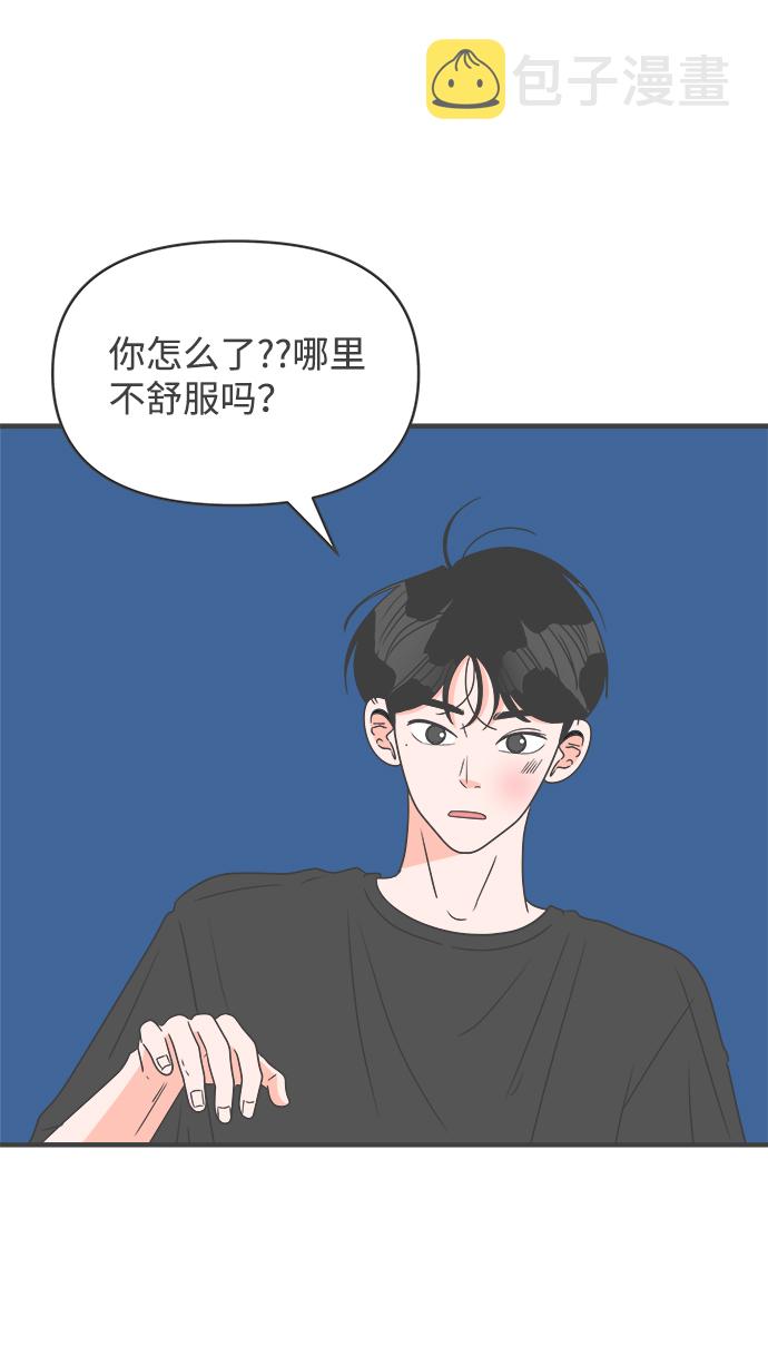 [第45话] 三人面对面4