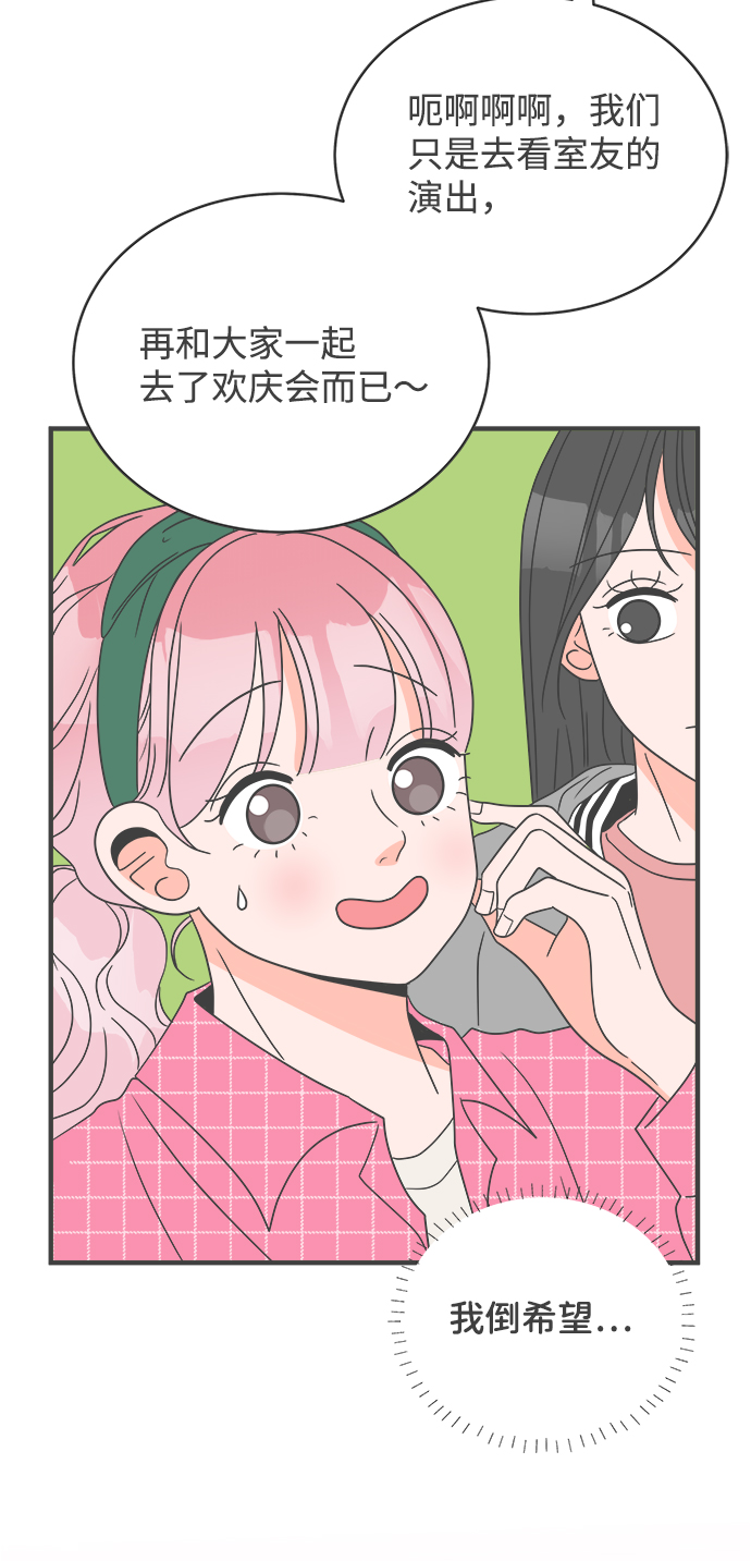 [第11话] 对手（3）3