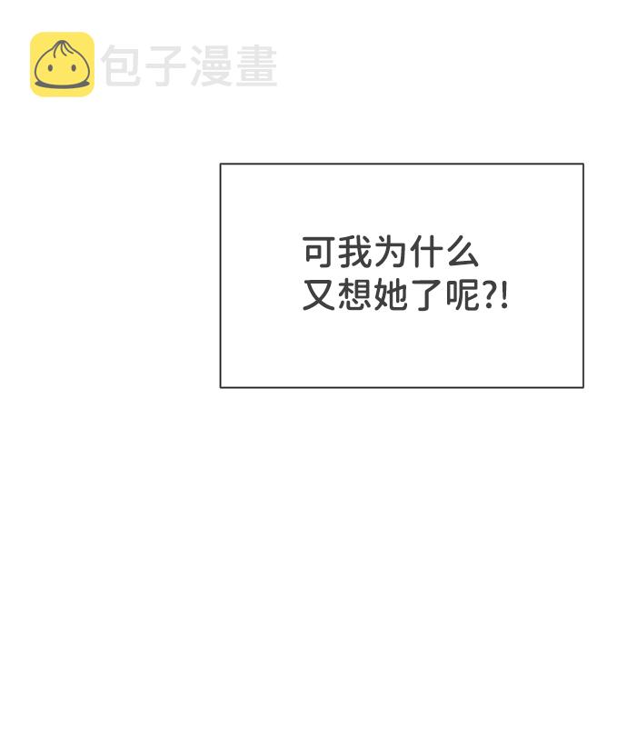 [第73话] 偷偷约会（2）0