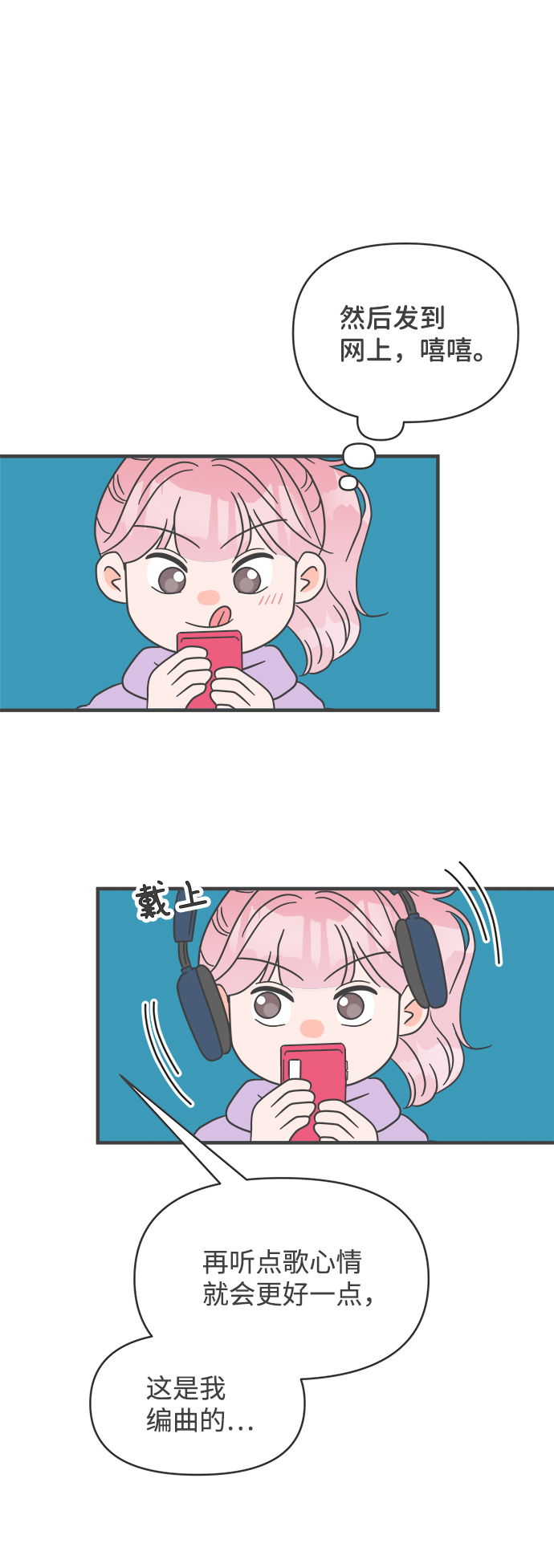 [第22话] 三个人（2）1