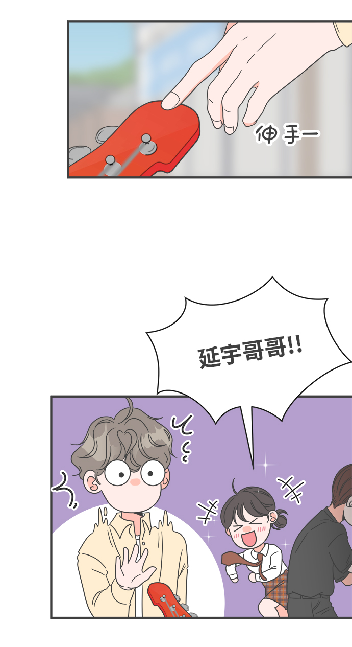 [第10话] 对手（2）1