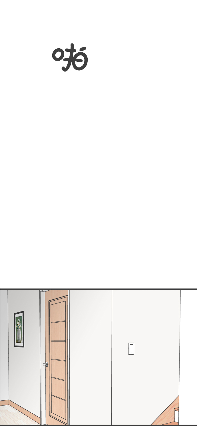 [第41话] 好烫(3)4