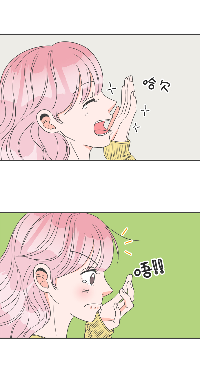 [第28话] 谁都会喜欢的男人（2）3