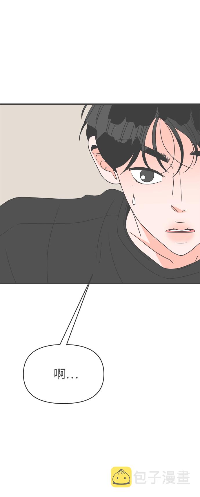 [第43话] 摇尾乞怜1