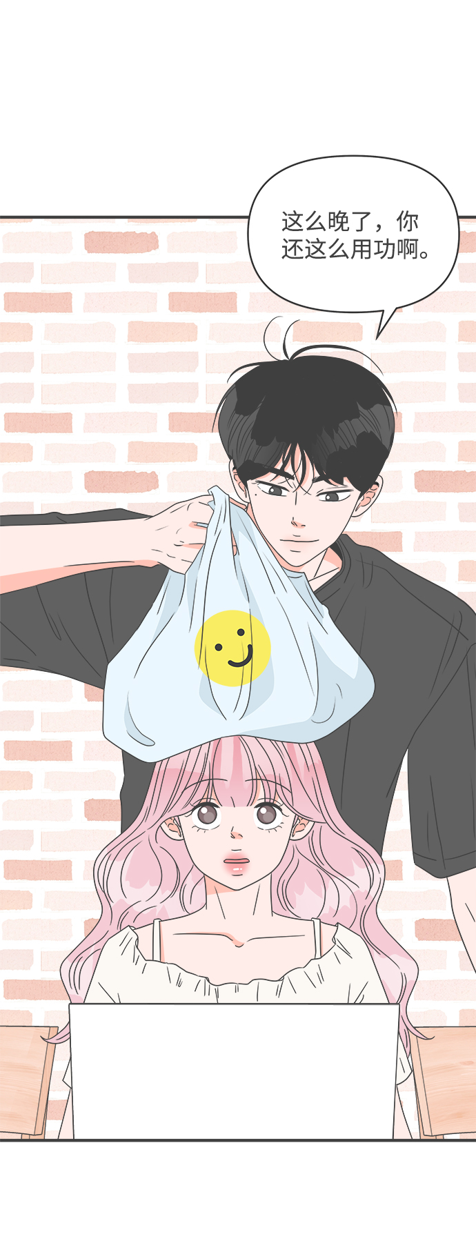 [第47话] 三人面对面（3）4