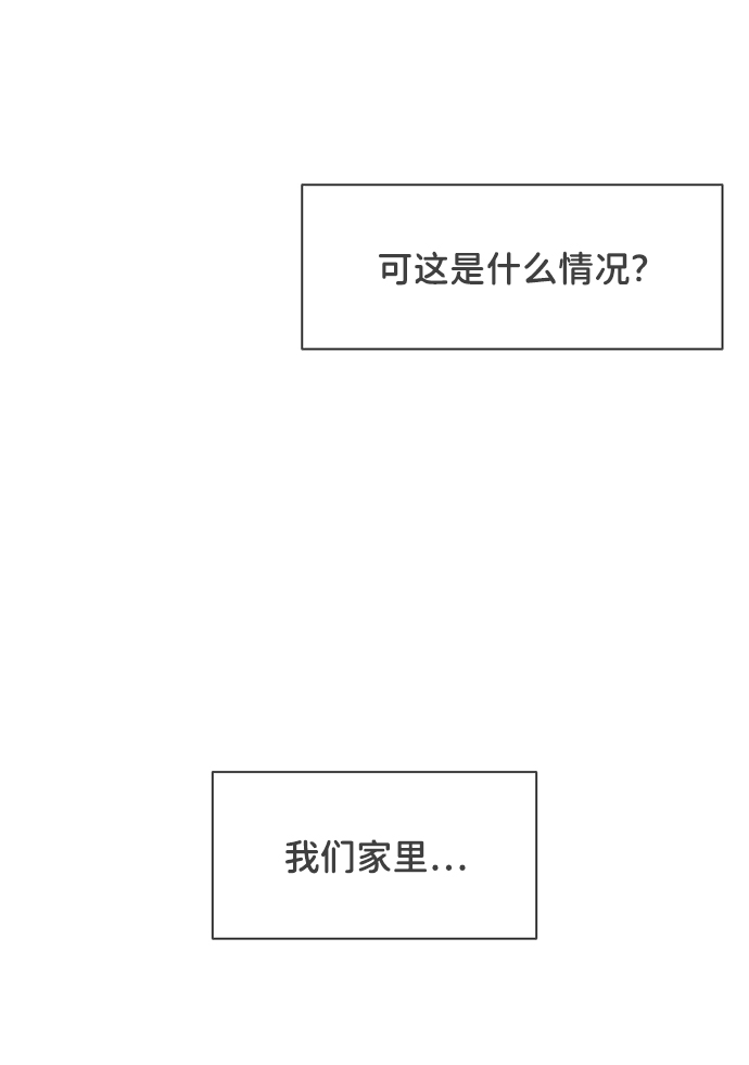 [第2话] 我们的第一次见面（2）4