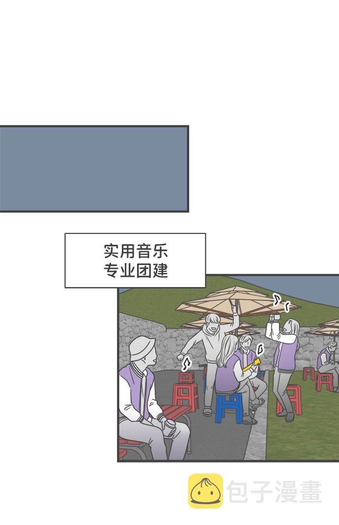 [第15话] 苏醒吧，恋爱细胞（4）3