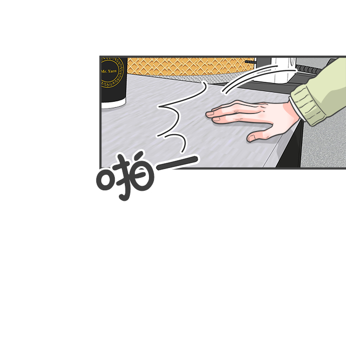 [第86话] 公开恋爱（1）4