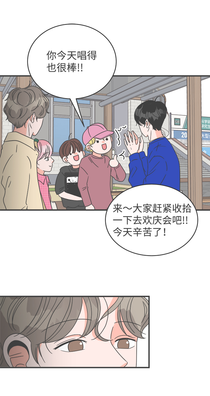 [第10话] 对手（2）0