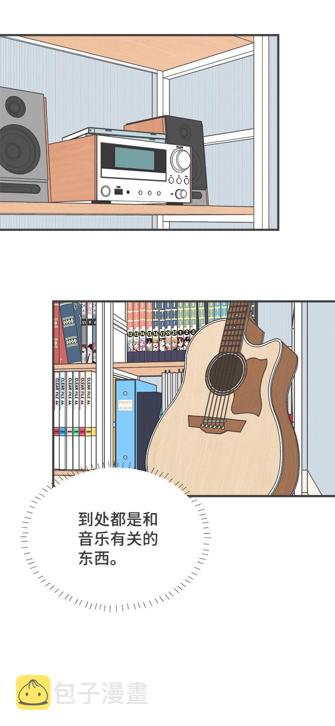 [第41话] 好烫(3)4