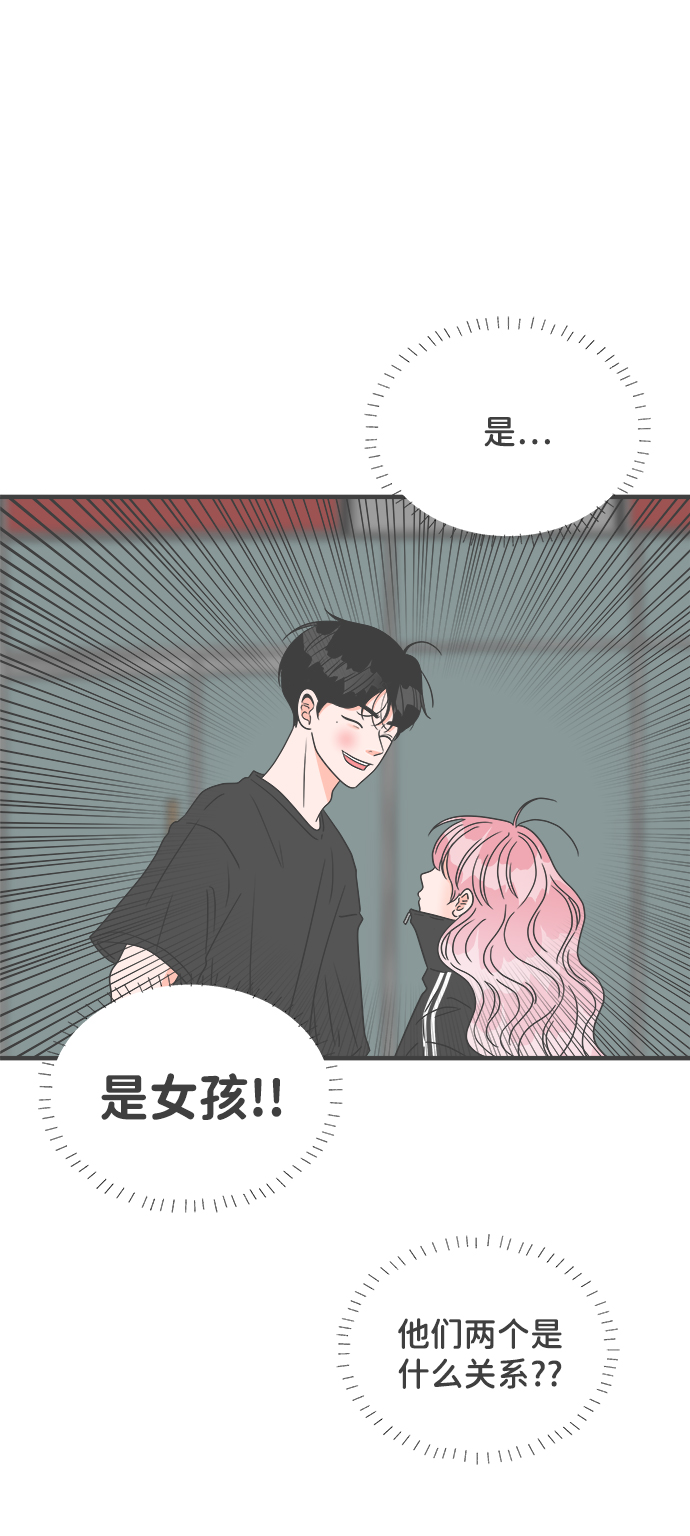 [第45话] 三人面对面2