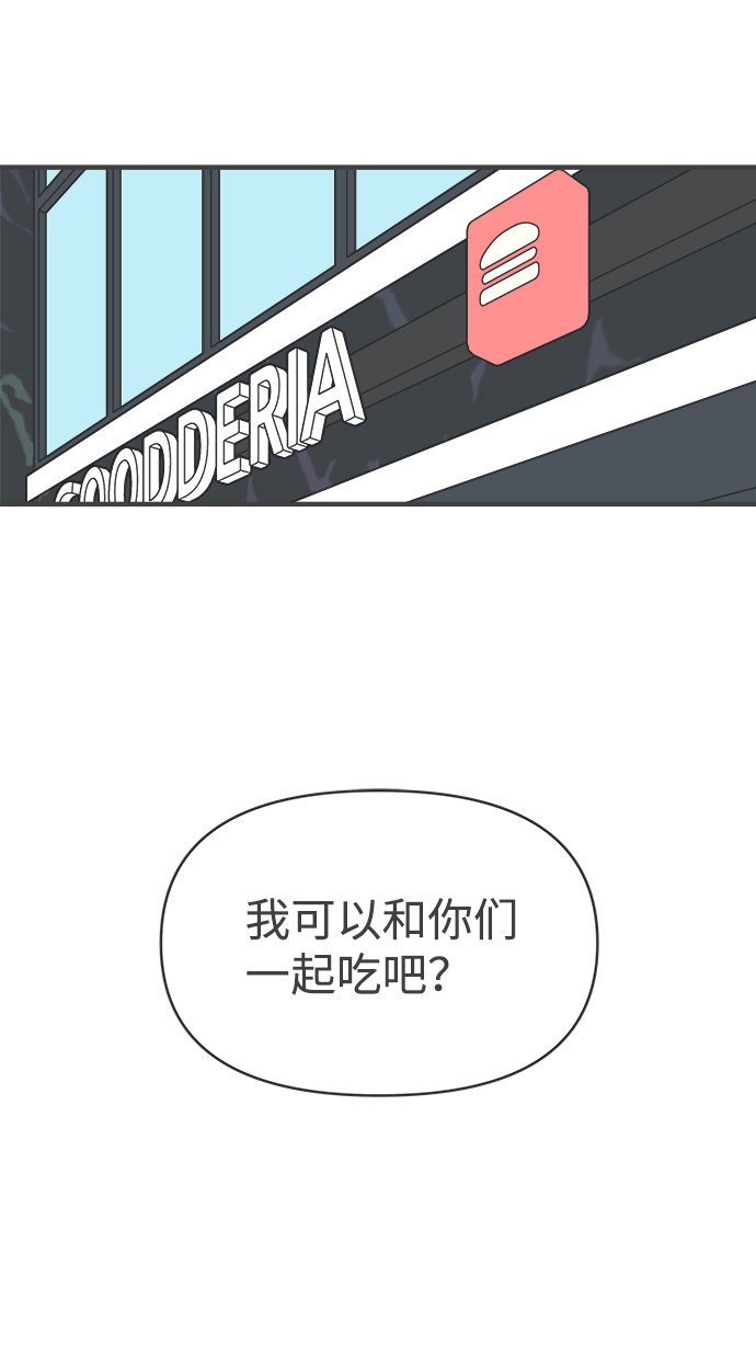 [第50话] 三人面对面（6）0