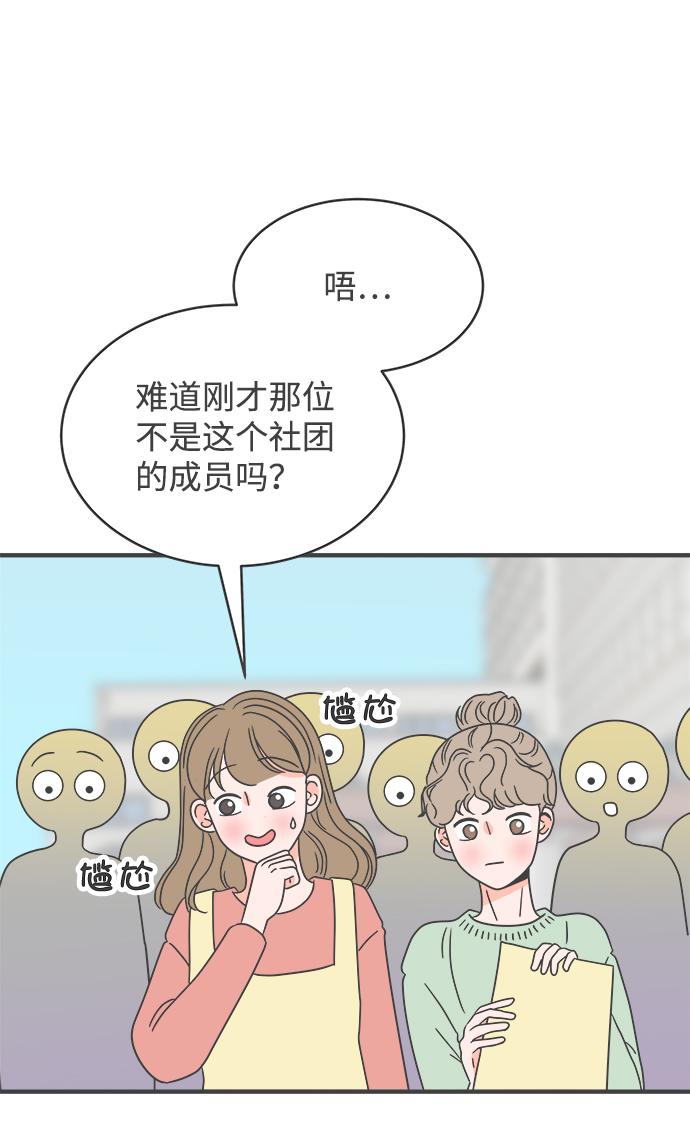 [第8话] 你的电话号码（2）4