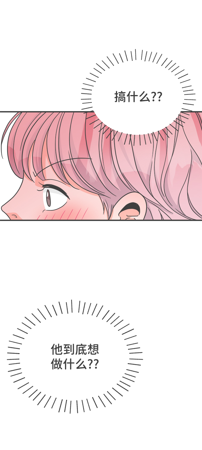 [第82话] 梓元的房间（3）4