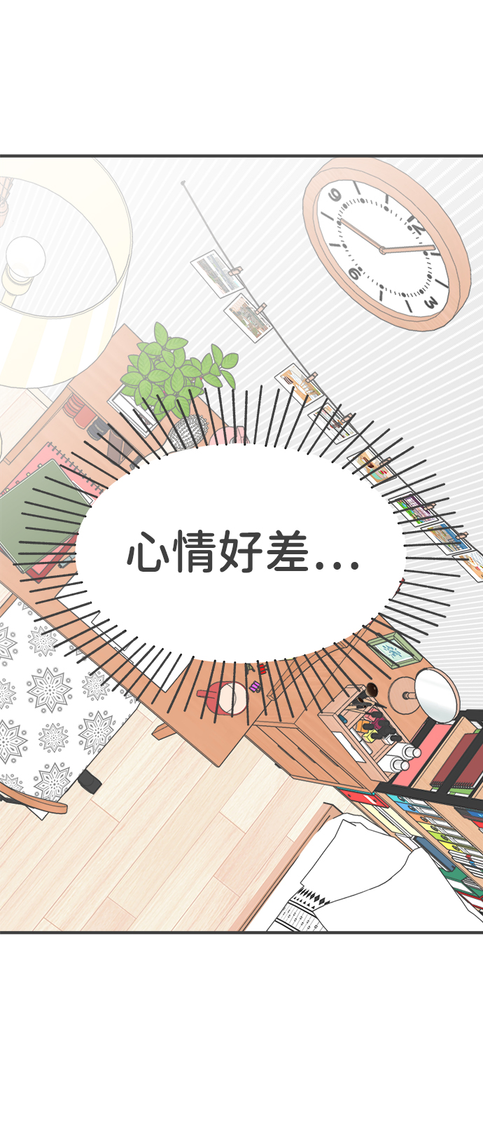 [第76话] 嫉妒的化身（6）0