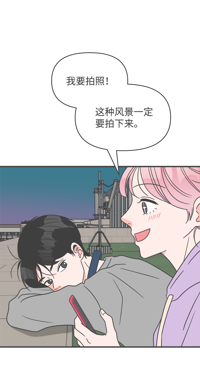 [第22话] 三个人（2）0